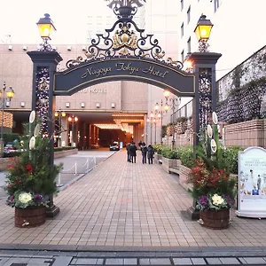 ***** 酒店 东急名古屋大饭店 日本